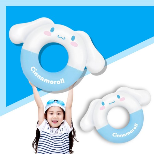 시나모롤 캐릭터 튜브 국산 어린이 여름 물놀이튜브, 파스텔 블루, 1개