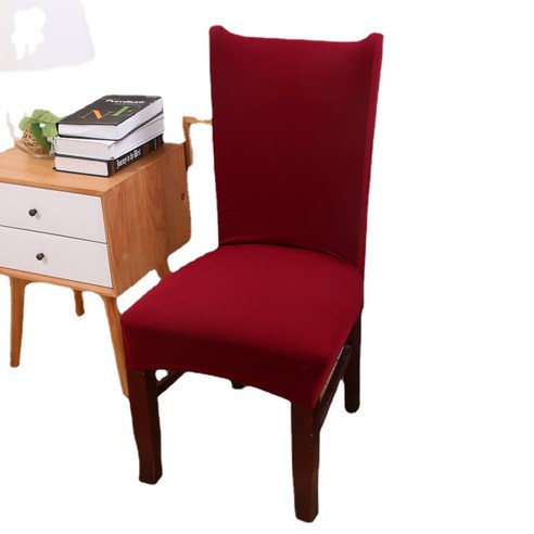 탄성 식사 의자 커버 결합 된 의자 커버 단색 간단한 현대 가구 의자 커버 호텔 의자 커버, 와인 레드 단색, 适合普通椅子
