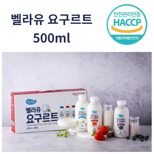 임실 벨라유 요구르트: 건강과 맛의 완벽한 조화