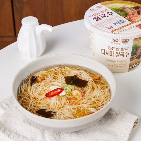 바다의 풍미를 담은 간편한 한 끼, 바다본 다시마 홍게 쌀국수