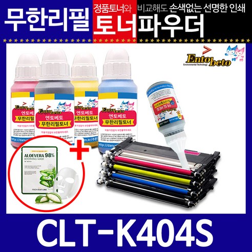 삼성 CLT-K404S C/M/Y리필토너 SL-C433 433W 480 480W, 파우더＋인두기, 빨강, 1개