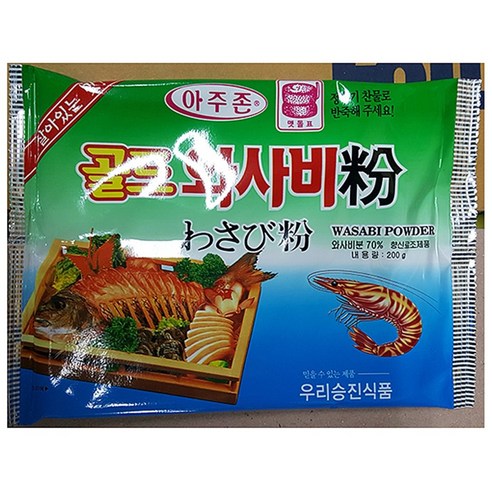 [다인] (박스) 우리승진 골드 와사비가루 70% 2kg(200gx10봉) - 와사비분 아주존 맷돌표 (국내가공), 2kg, 1개
