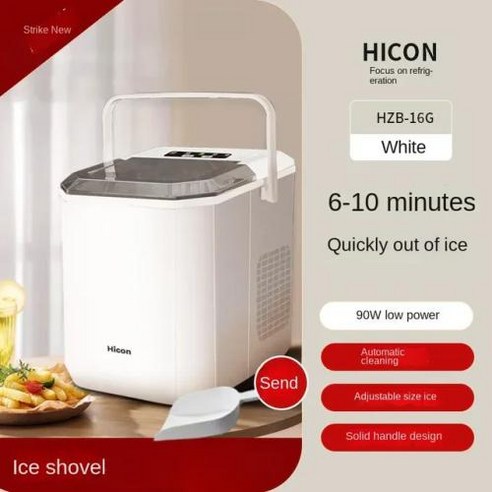 빙수기 자동 팥빙수 기계 HICON 가정용 제빙기 기숙사 및 실외용 에너지 효율적인 220V, 29) F  UK