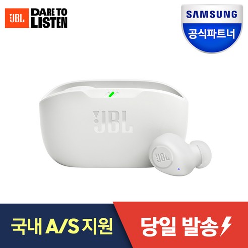 삼성공식파트너 JBL WAVE BUDS 무선 블루투스 가성비 이어폰, 화이트