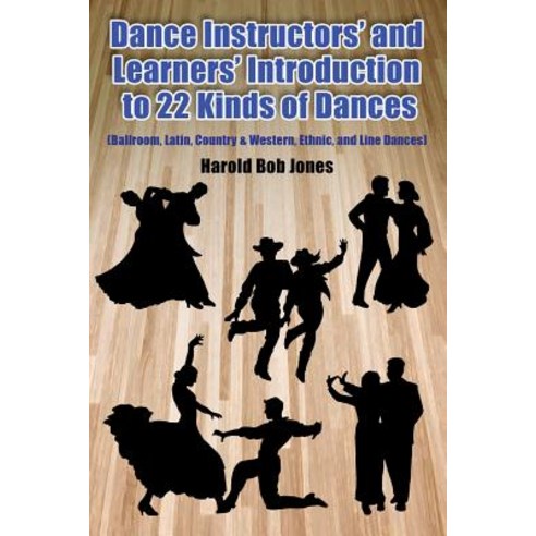 (영문도서) Introduction to 22 Kinds of Dances: (Ballroom Latin Country & Western Ethnic and Line Dan... Paperback, Dorrance Publishing Co., English, 9781480993402