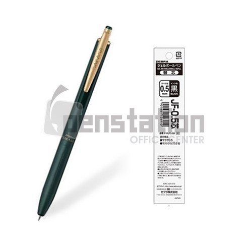 제브라 사라사 그랜드 빈티지 0.5mm 볼펜+리필심 세트, 그린블랙 1개 + 리필심 블랙 1개 세트