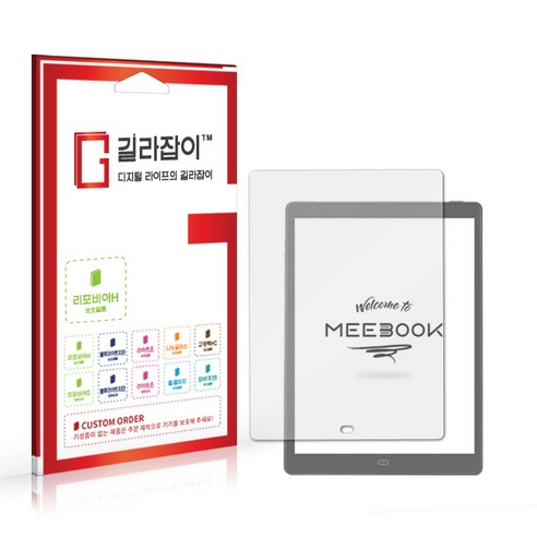 교보샘10 [길라잡이] 보위에 Meebook P10 Pro 고경도 액정보호필름 Best Top5