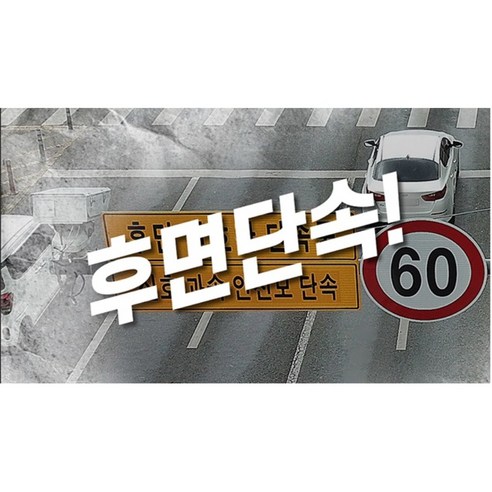 로드메이트 QR1000: 후방 단속 카메라 안내 HUD로 안전 운전의 새로운 지평을 열다