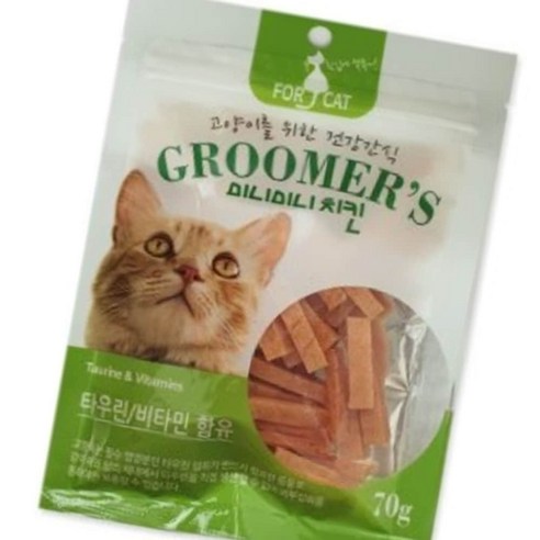 훈련 효과와 건강을 모두 잡는 고양이 미니간식 치킨 70G!