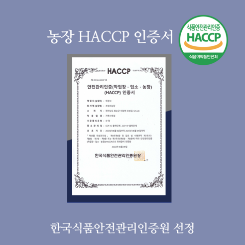 왕실 비책 흑염소 진액: 건강과 활력의 비결