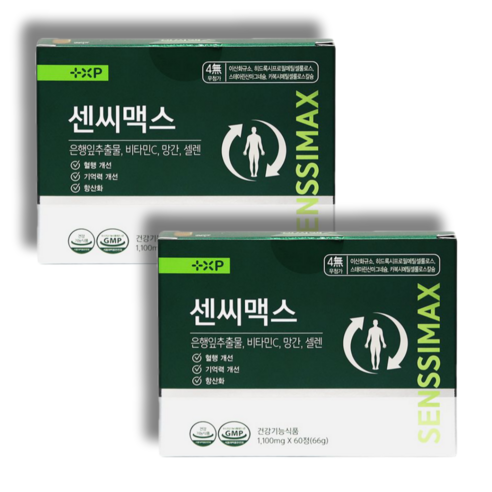 센씨 맥스 혈액순환 혈행 기억력 개선 항산화 은행잎 추출물 징코 정