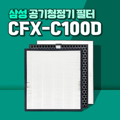 삼성 공기청정기 AX60J7000WTD 필터 CFXC100D, 02-디럭스