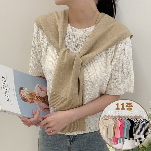 디망 여리여리 페이크 숄 가디건