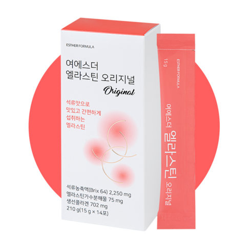 여에스더 엘라스틴 오리지널 1박스 리뷰후기