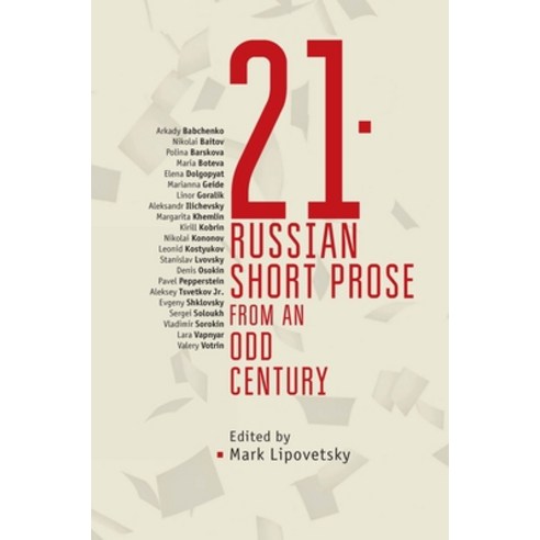 21: Russian Short Prose from the Odd Century Paperback, Academic Studies Press, English, 9781644690550