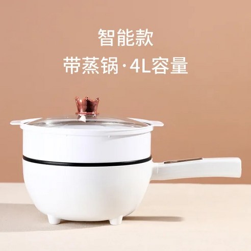 자동회전냄비 멀티쿠커 다기능 전기 밥솥 학생 기숙사 작은 조리기구 긴 핸들 프라이팬, [04] AU, 없음
