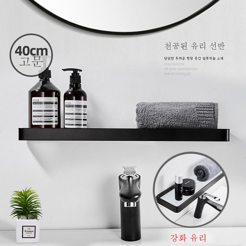 DFMEI Expatribular 욕실 욕실 선반 벽 매달려 목욕 화장실 화장실 샴푸 재단사 저장 벽, 미러 poof 메이크업 테이블 -40cm