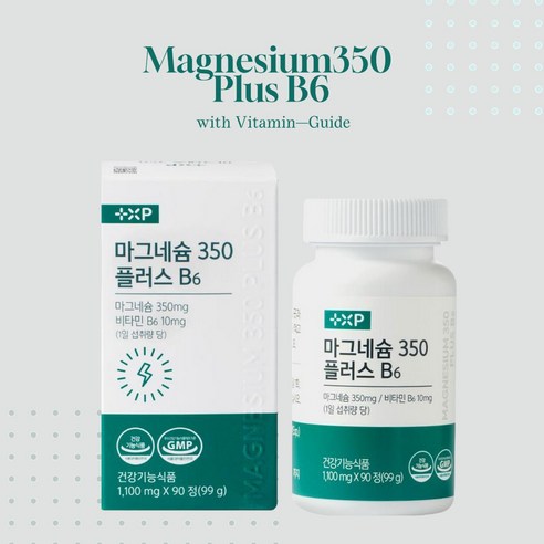 글루콘산 함유 마그네슘 고용량 350 플러스 B6, 1세트, 90정