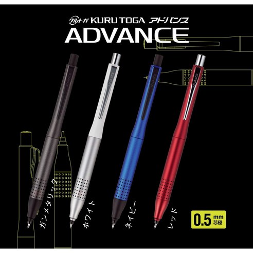 전국상사 쿠루토가 어드밴스 샤프 업그레이드 M5-1030, 건메탈릭(블랙), 0.5mm