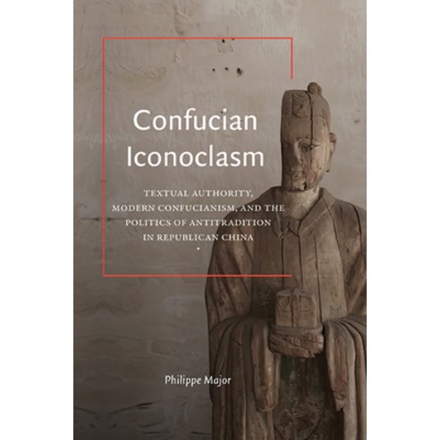(영문도서) Confucian Iconoclasm: Textual Authority Modern Confucianism and the Politics of Antitraditi... Hardcover, State University of New Yor..., English, 9781438495484