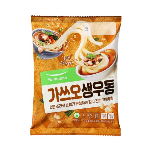 맛있는 일본풍 즐거움, 편안한 편의