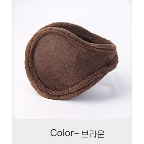 키밍 방한 기모 귀마개 귀도리, 1개, 브라운