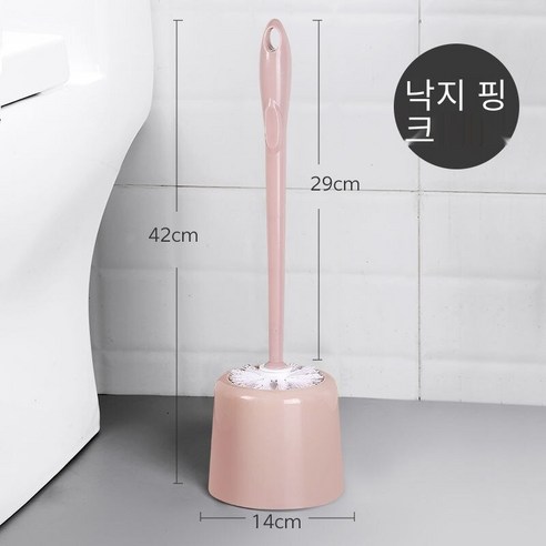 가정용 화장실 브러시 세트 가정용 화장실 벽 마운트 화장실 브러시 쪼그리고 핏 브러시, 핑크 (바닥 스타일)