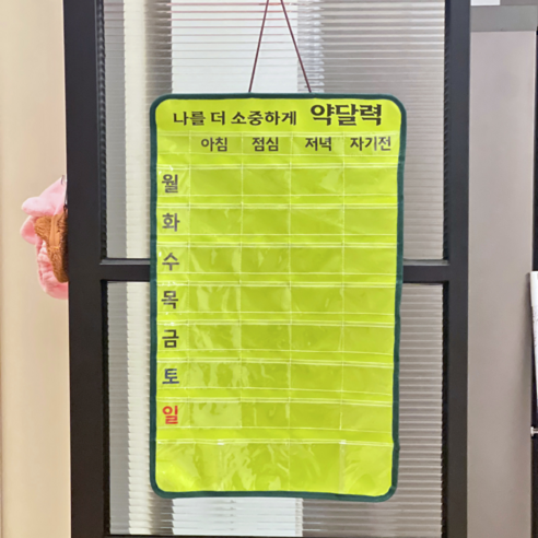 건강을 지키는 든든한 동반자