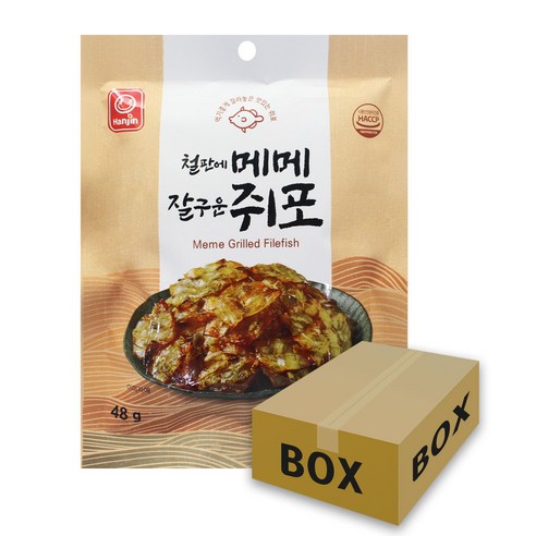 철판에 메메 잘구운 쥐포 48gx20개, 상세페이지 참조, 20개