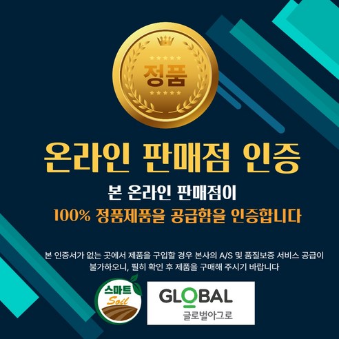 농업의 새로운 동반자, 수정벌