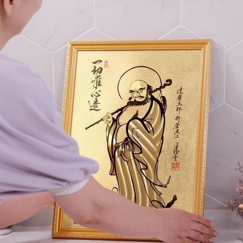 아름다운 디자인과 기능성을 갖춘 사미자 청룡 달마도 액자