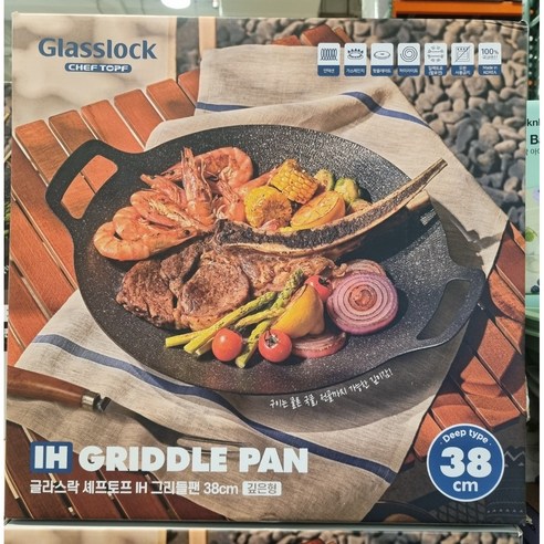 글라스락 셰프도프 IH 그리들팬: 풍성한 식탁을 완성하는 주방 필수템