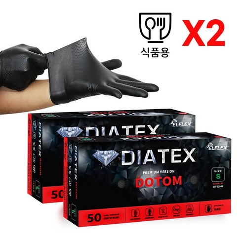 다이아텍스 도톰 프리미엄 라텍스 니트릴장갑 고무 파우더 프리 두꺼운 요리 셰프 식품용 장갑 50매, 2개, 소(S), 블랙