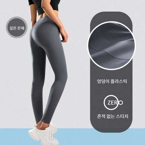 상어 바지 힙업 레깅스 요가 슬림 바비 팬츠 레깅스(2p)