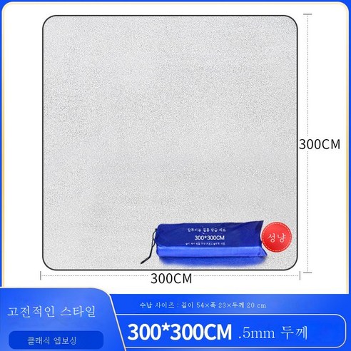DFMWI.피크닉 매트.Picnic mat.--캠핑용 방습매트 알루미늄막 피크닉매트 야외 휴대용 방수 시트와 두꺼운 텐트 가정용 야취 매트, 3*3M얇은2.5Mm두께