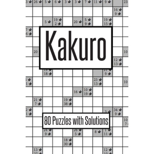 Kakuro: 80 Puzzles with Solutions Paperback, Independently Published, English, 9798612006275
