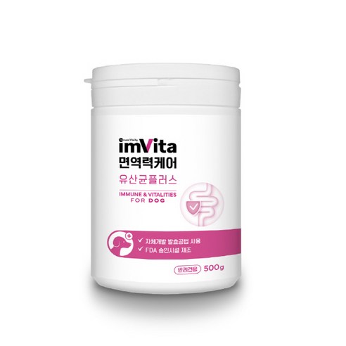 IMVITA 임비타 500g+계량스푼 애견 면역 유산균플러스 애견영양제, 단품