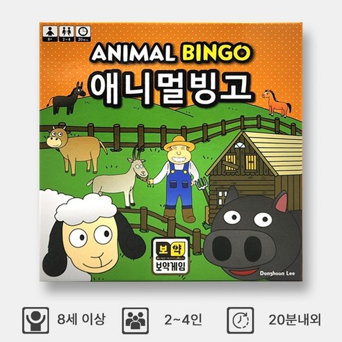 동물 애니멀 빙고 전략 가족 보드게임 2인-4인 8세 이상, 1개