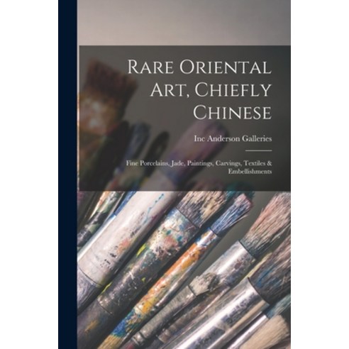 (영문도서) Rare Oriental Art Chiefly Chinese: Fine Porcelains Jade Paintings Carvings Textiles & Em... Paperback, Hassell Street Press, English, 9781014295866