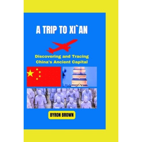 (영문도서) A Trip to Xi`an: Discovering and Tracing China''s Ancient Capital Paperback, Independently Published, English, 9798321954065