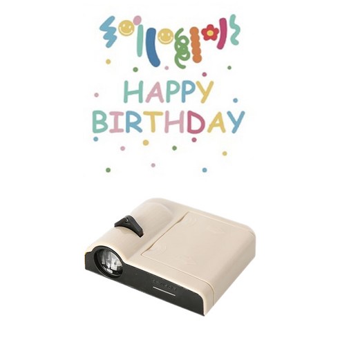 하드라인 미니빔 반려견 반려묘 포토존 인생샷 생일파티 파티용품 연말 크리스마스 선물 빔프로젝터, 스마일팡팡