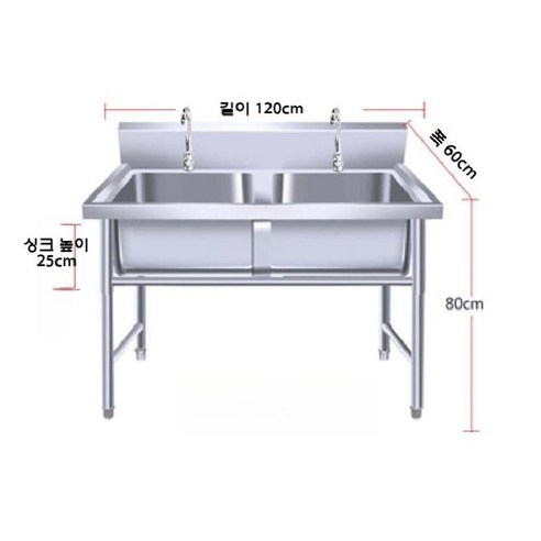 영업용싱크대 업소용 싱크대 스텐싱크대 식당 야외 업소용씽크대, C. 업소용싱크대 120×70/80 영업용씽크 Best Top5