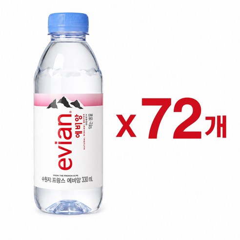에비앙 생수
