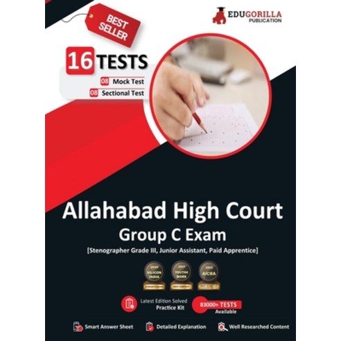 (영문도서) Allahabad High Court Group C Exam Book 2023 (English Edition) - 8 Full Length Mock Tests and ... Paperback, Edugorilla Community Pvt.Ltd, English, 9789355565365