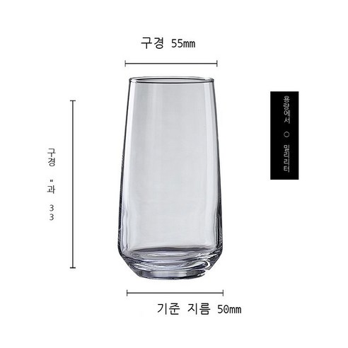 타원형 인스타그램 유리컵 가정용 창의 맥주컵 호텔컵 음료수 양주잔 위스키컵, 301-400ml, 오믈렛 C라인 스몰 사이즈