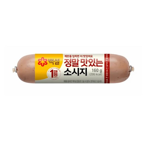 (실온)[백설]정말맛있는소시지