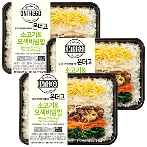 아워홈 온더고 소고기 오색비빔밥 310g 5개, 290g