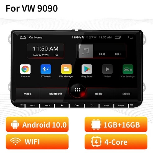 안드로이드올인원 안드로이드오토 grandnavi 2din android for vw 2, 협력사, 1g 16g 안드로이드 10