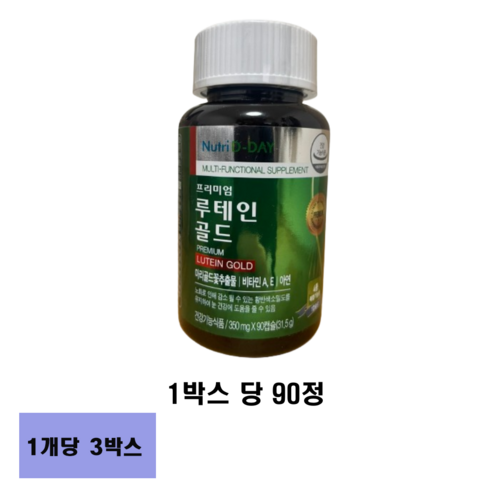 뉴트리디데이 프리미엄 루테인 골드 350mg, 270정, 1개