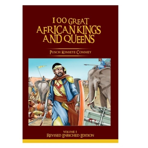 (영문도서) 100 GREAT AFRICAN KINGS AND QUEENS (Vol 1 Revised): The First Testament Paperback, Independently Published, English, 9798468930151